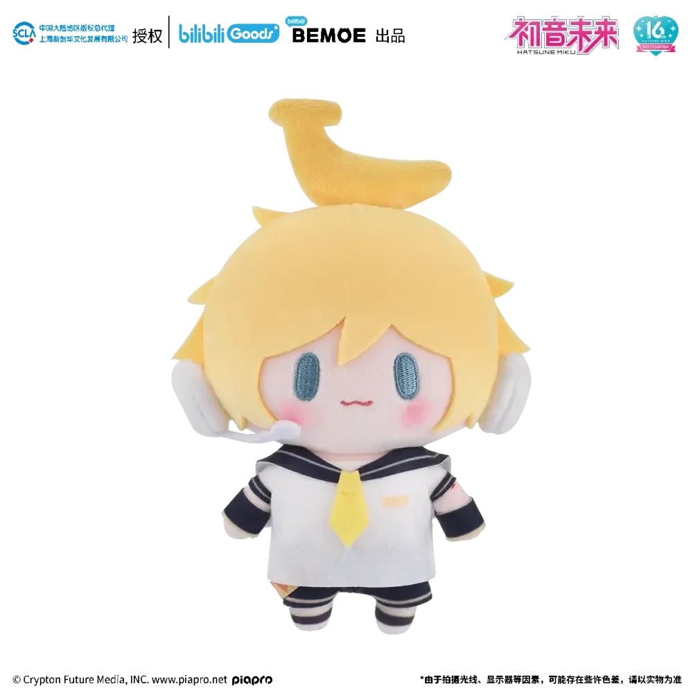 Hatsune Miku - Hatsune Miku Top Treasure Series Plushie BEMOE