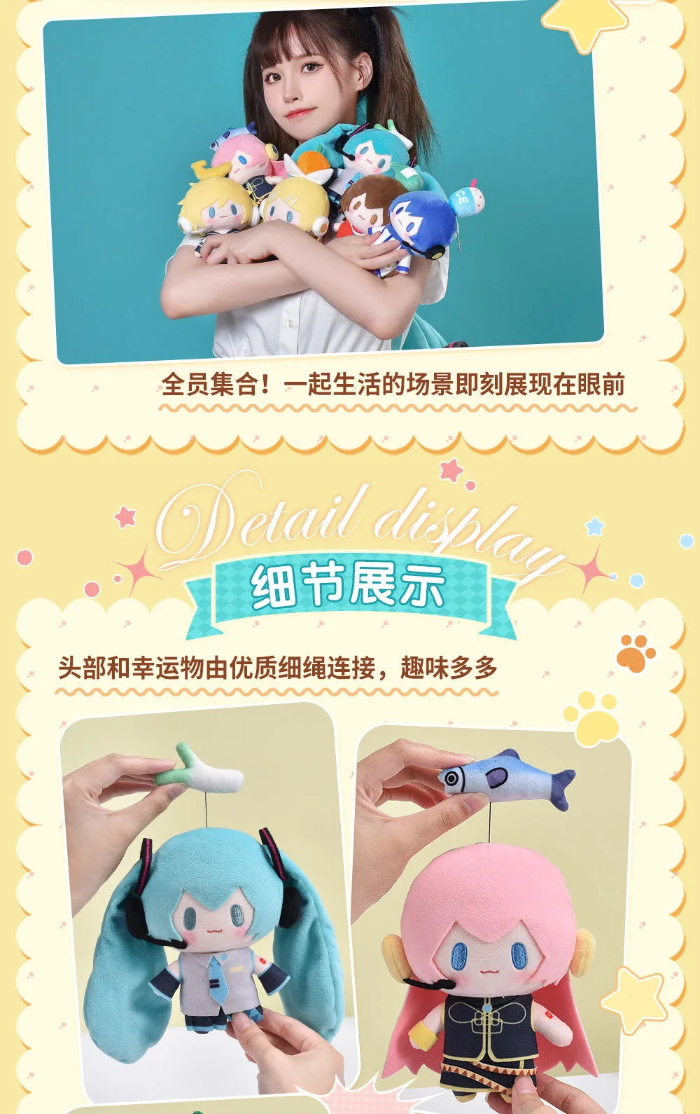 Hatsune Miku - Hatsune Miku Top Treasure Series Plushie BEMOE