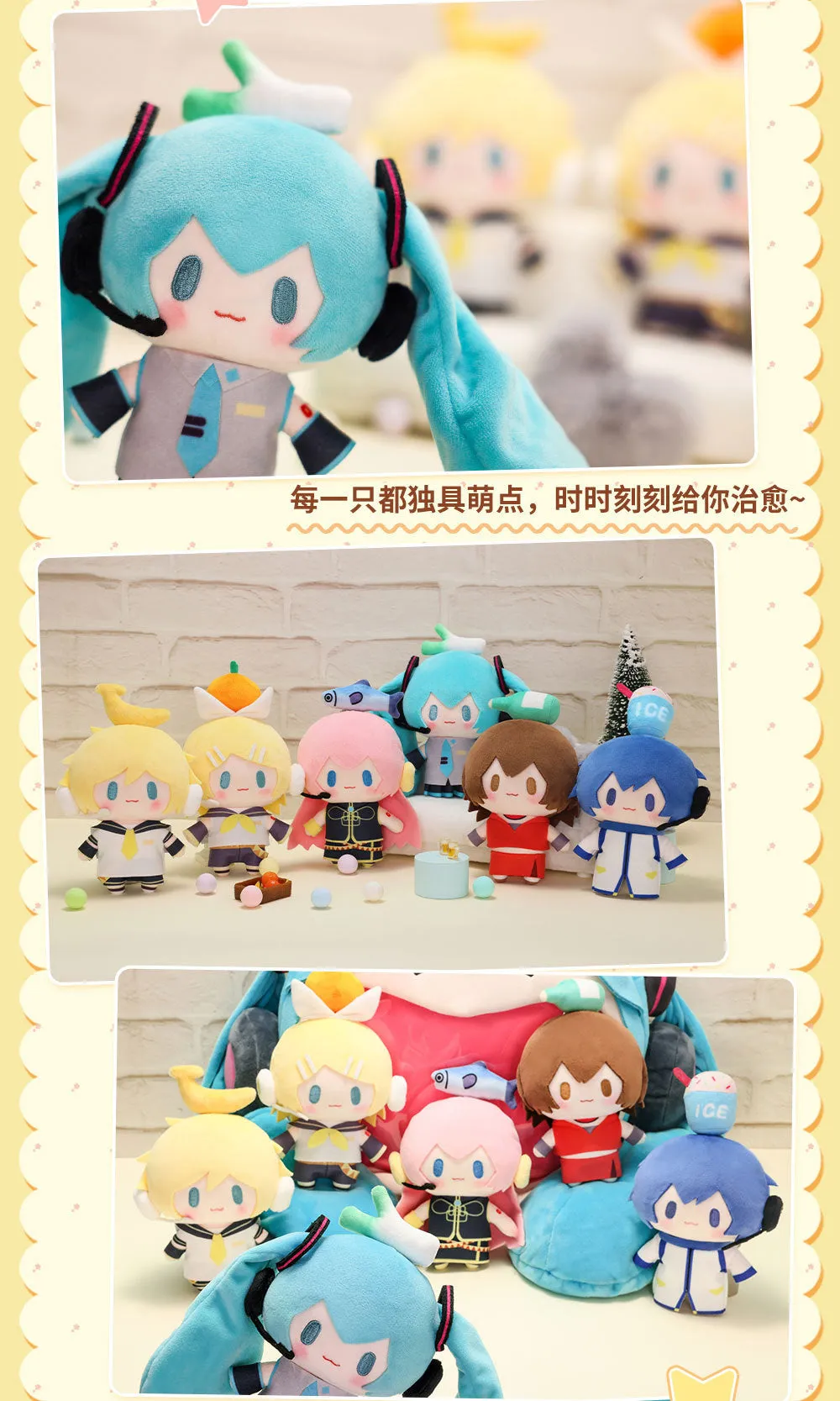 Hatsune Miku - Hatsune Miku Top Treasure Series Plushie BEMOE