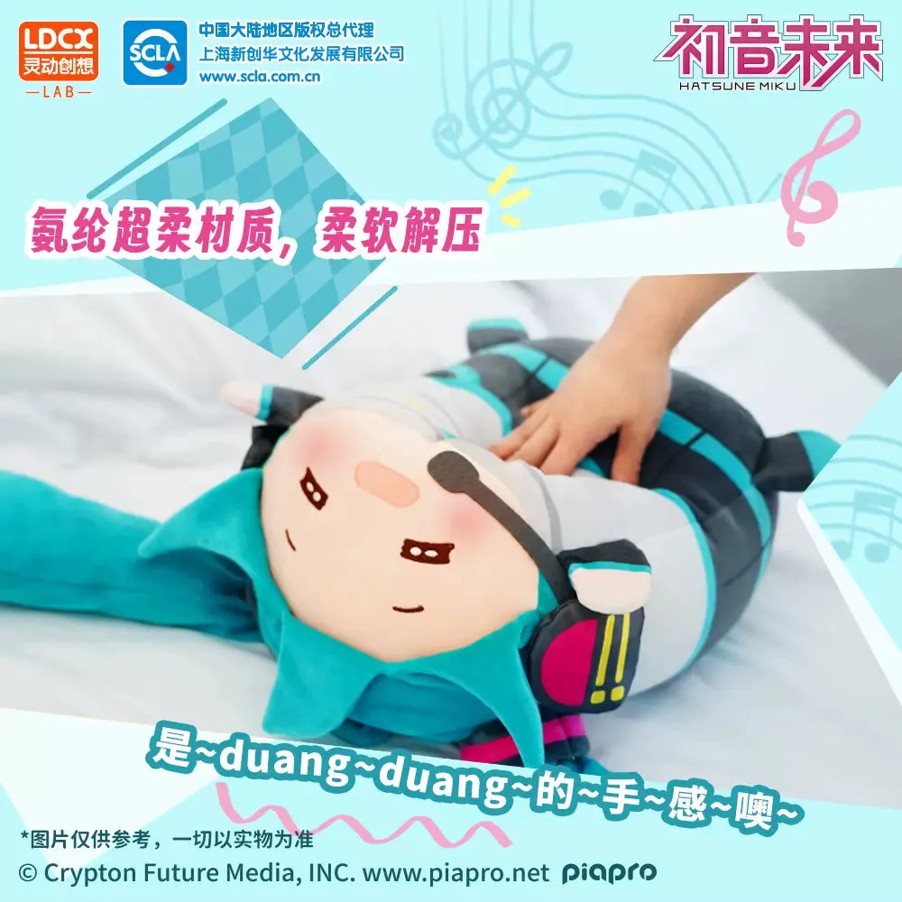 Hatsune Miku - Hatsune Miku Tuantuan Pillow Plushie BEMOE