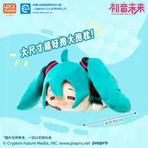 Hatsune Miku - Hatsune Miku Tuantuan Pillow Plushie BEMOE
