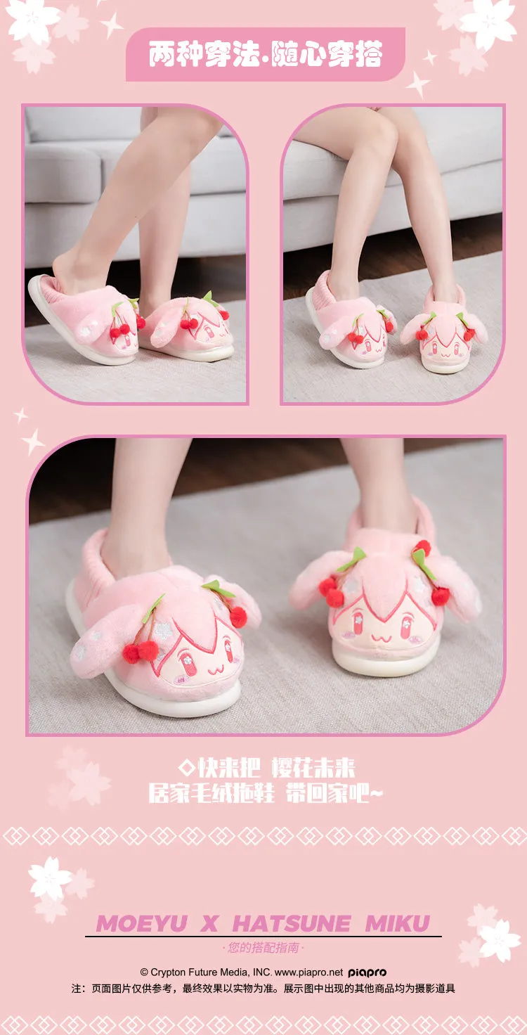 Hatsune Miku - Sakura Miku Happy Home Series Plush Slippers Moeyu