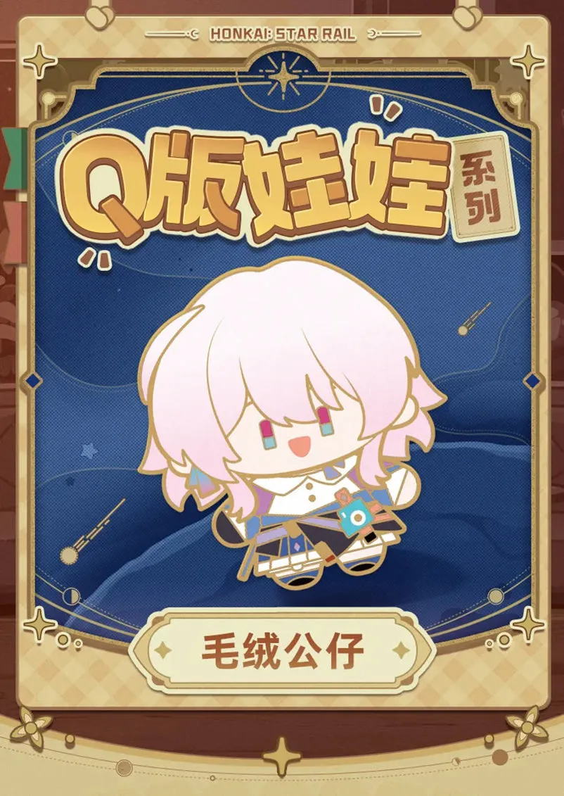 Honkai: Star Rail - Chibi Doll Series Plushie miHoYo