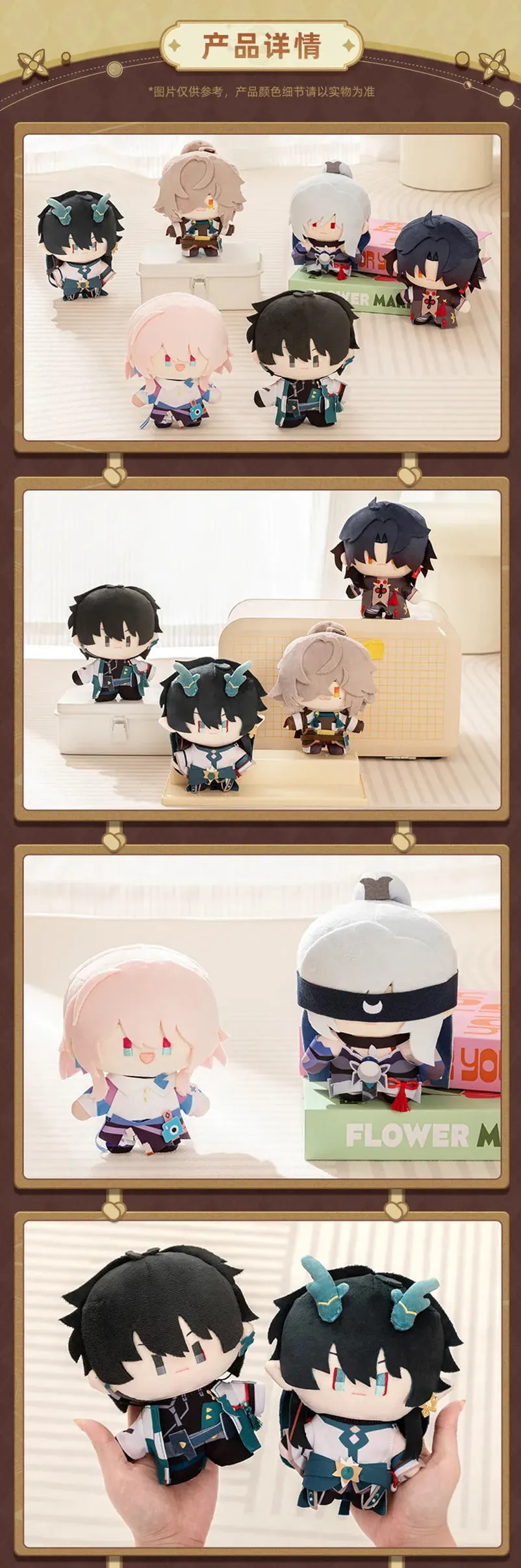 Honkai: Star Rail - Chibi Doll Series Plushie miHoYo