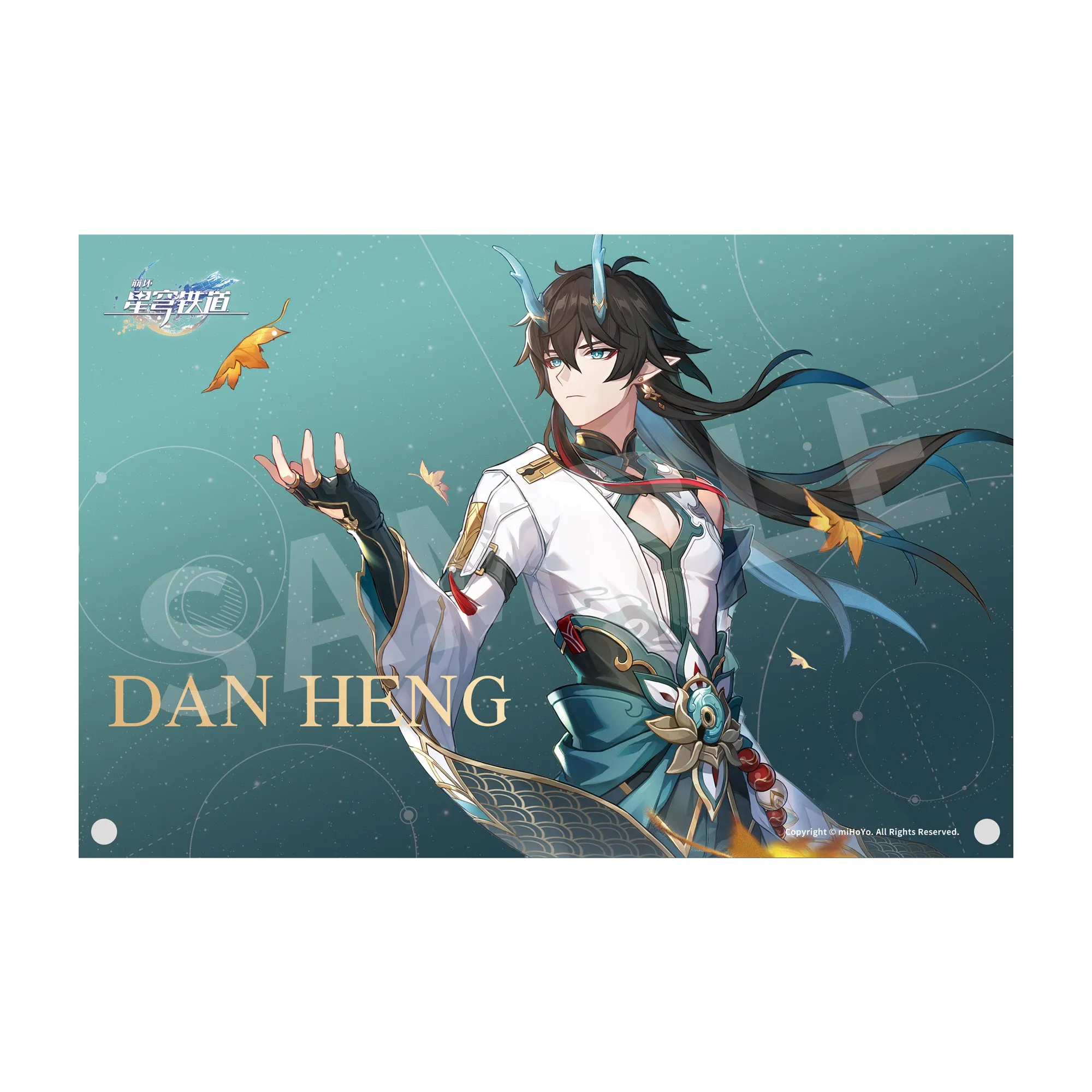 Honkai: Star Rail - Dan Heng  Imbibitor Lunae 1/7 Scale Figure APEX