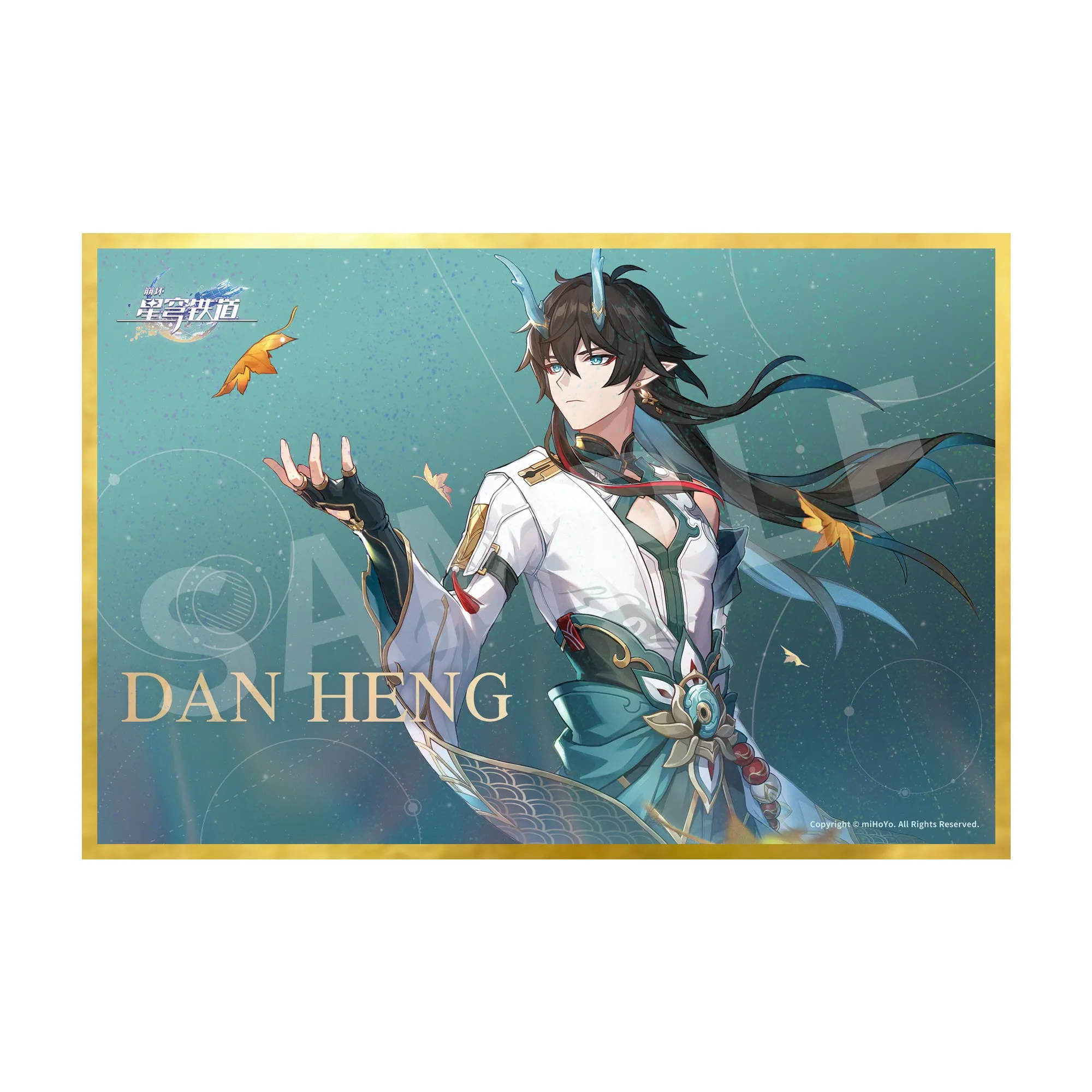 Honkai: Star Rail - Dan Heng  Imbibitor Lunae 1/7 Scale Figure APEX