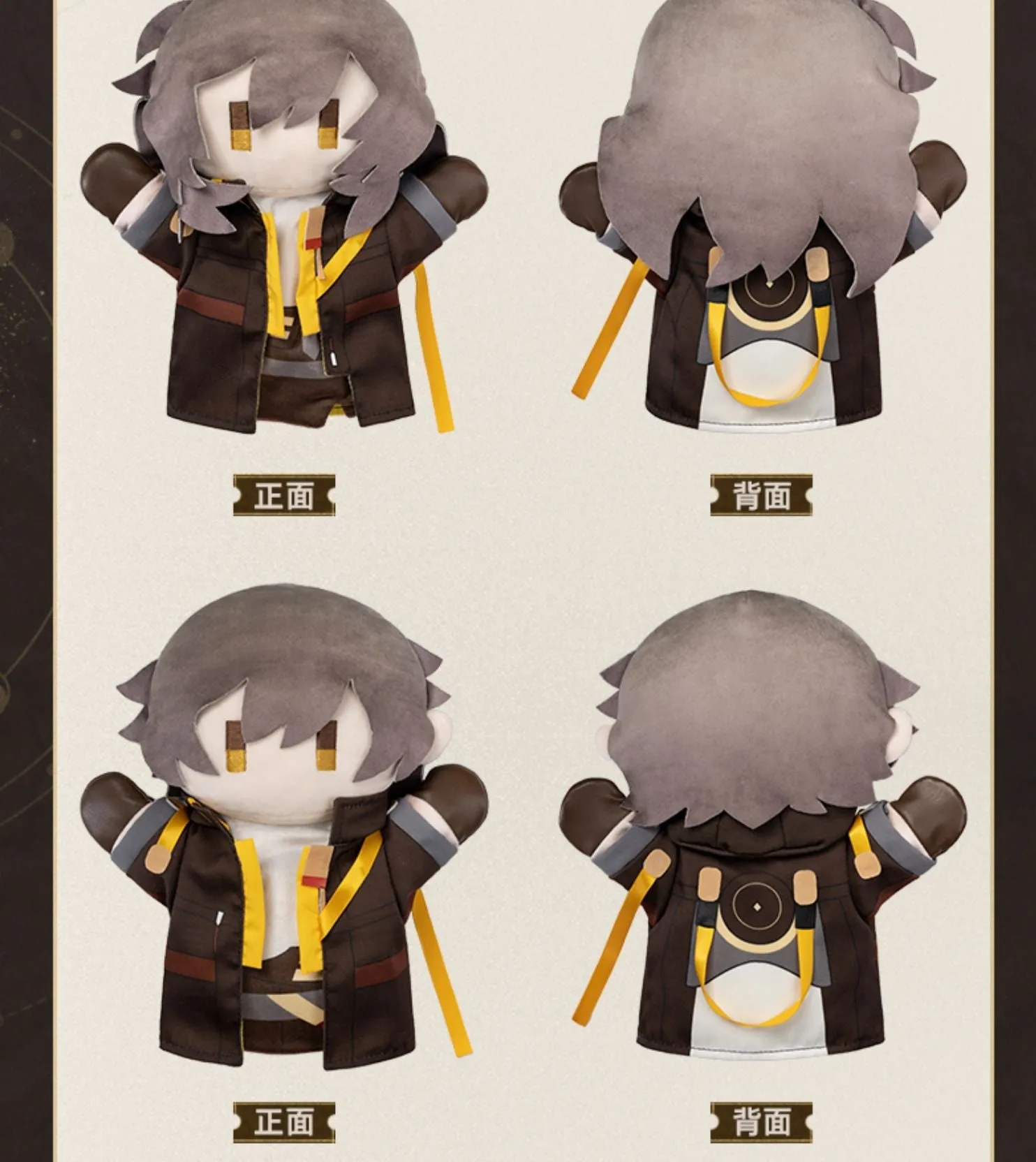 Honkai: Star Rail - Herta Hand Puppet Series Trailblazer miHoYo