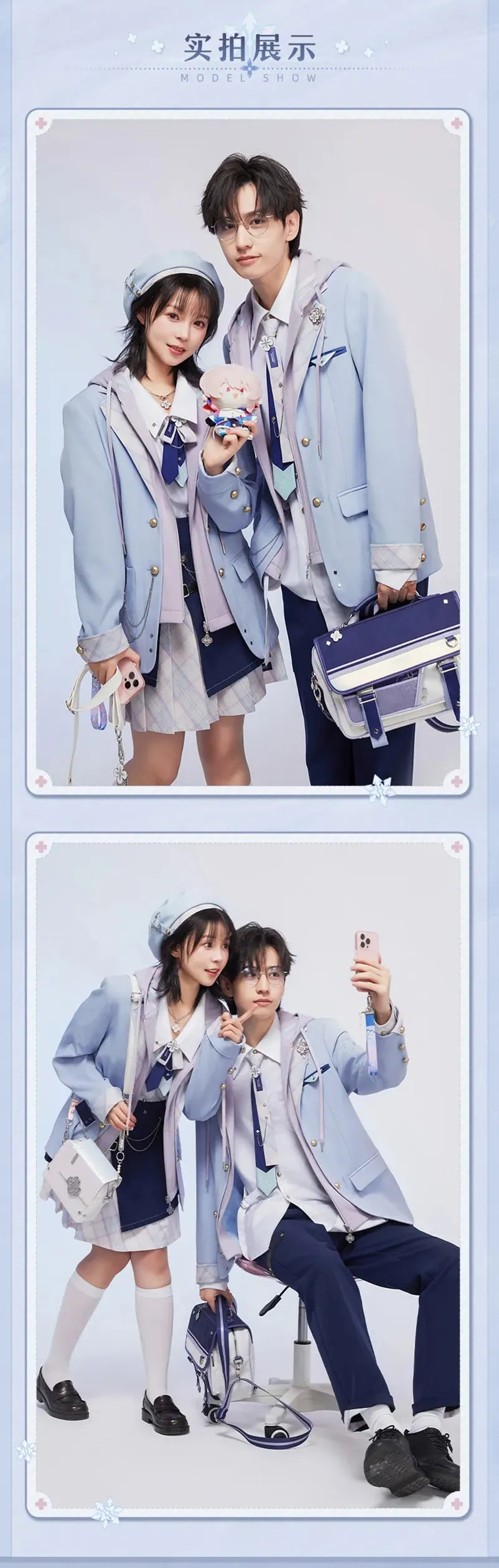 Honkai: Star Rail - March 7th Impression Series Outerwear miHoYo