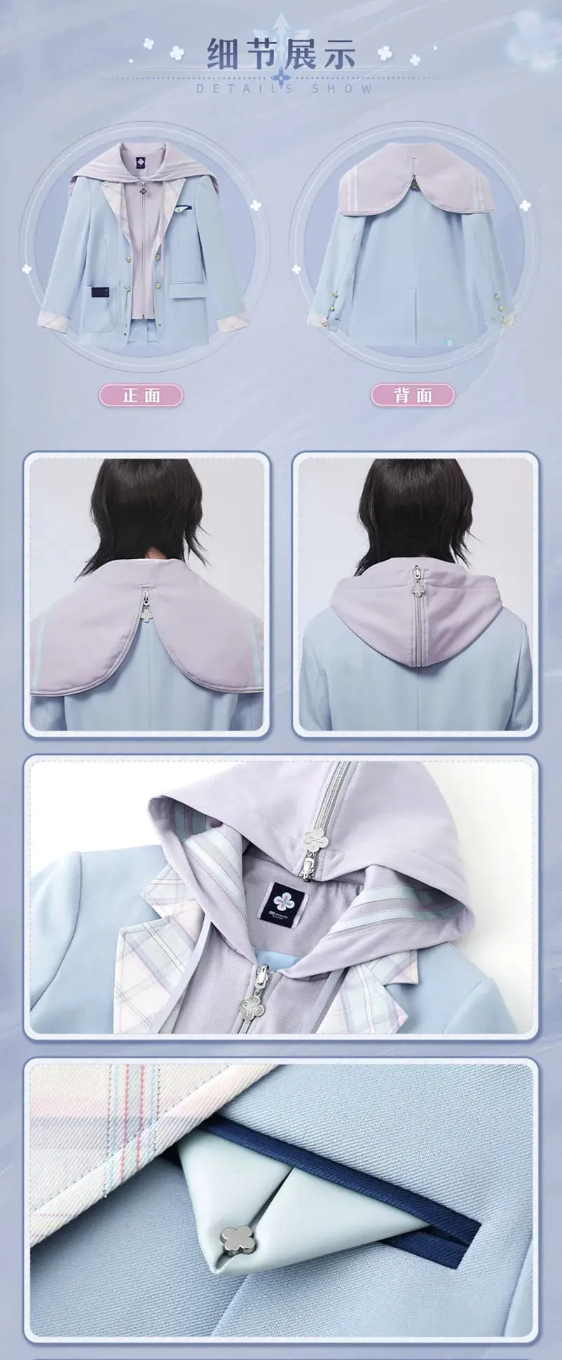 Honkai: Star Rail - March 7th Impression Series Outerwear miHoYo