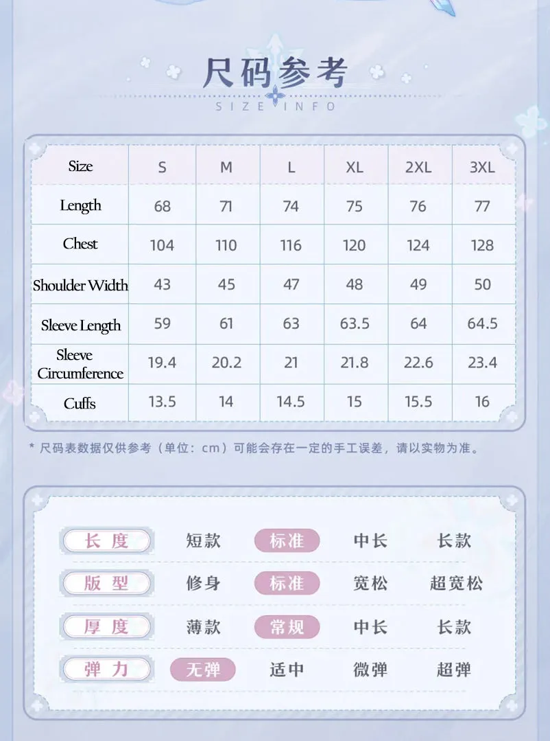 Honkai: Star Rail - March 7th Impression Series Outerwear miHoYo