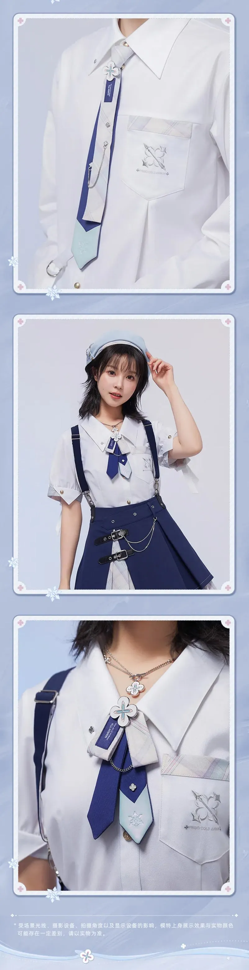 Honkai: Star Rail - March 7th Impression Series Tie & Bow Tie miHoYo