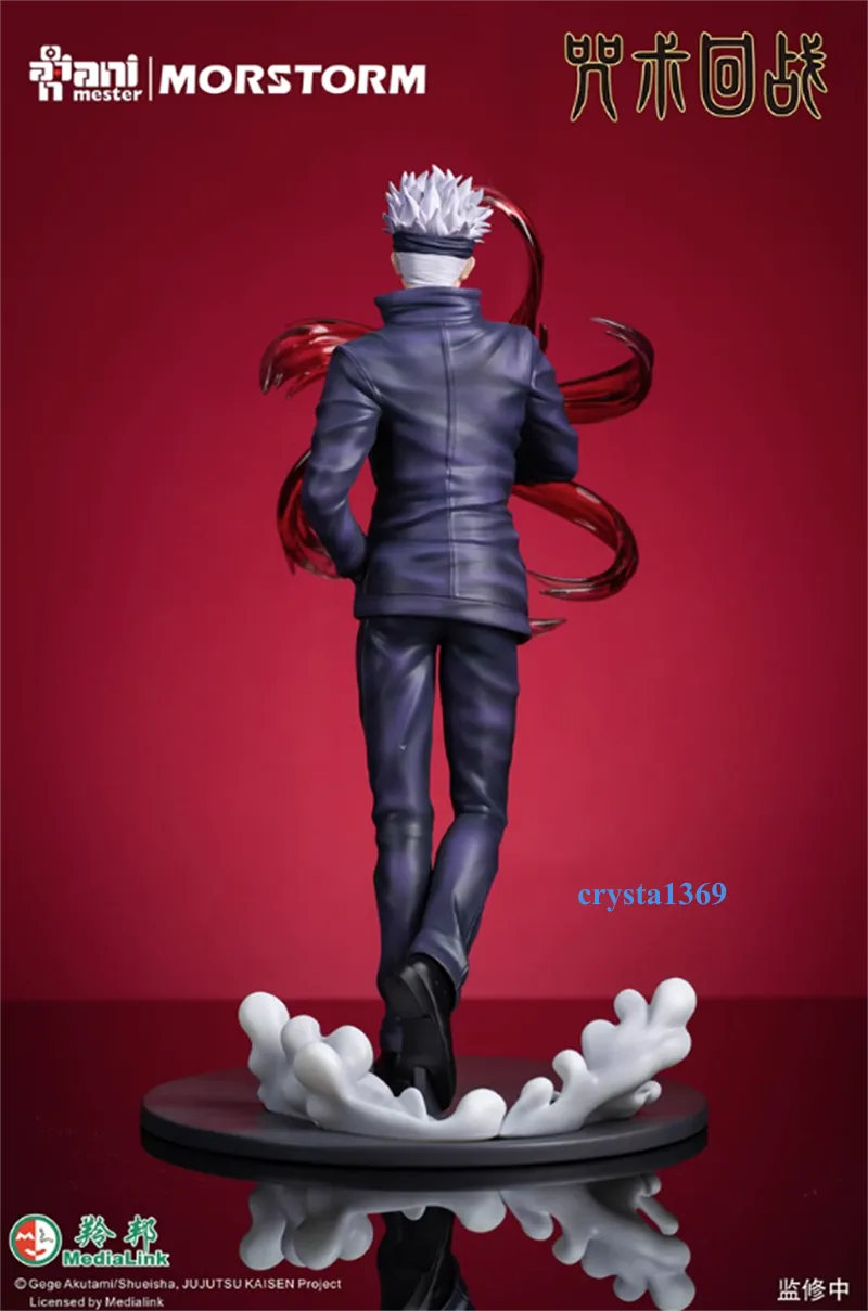 Jujutsu Kaisen - Satoru Gojo 1/7 Scale Figure Animester