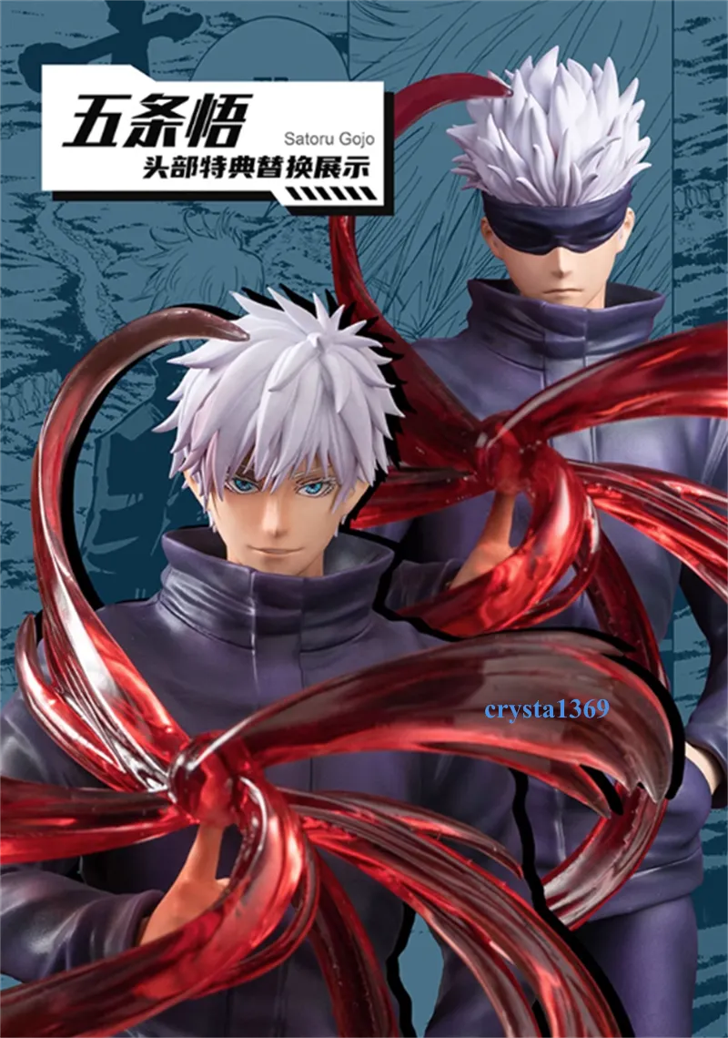 Jujutsu Kaisen - Satoru Gojo 1/7 Scale Figure Animester