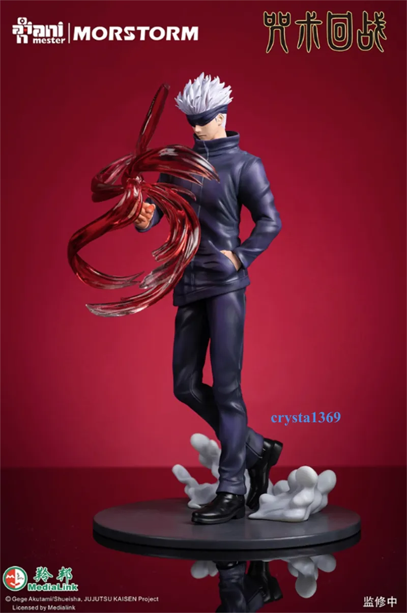 Jujutsu Kaisen - Satoru Gojo 1/7 Scale Figure Animester