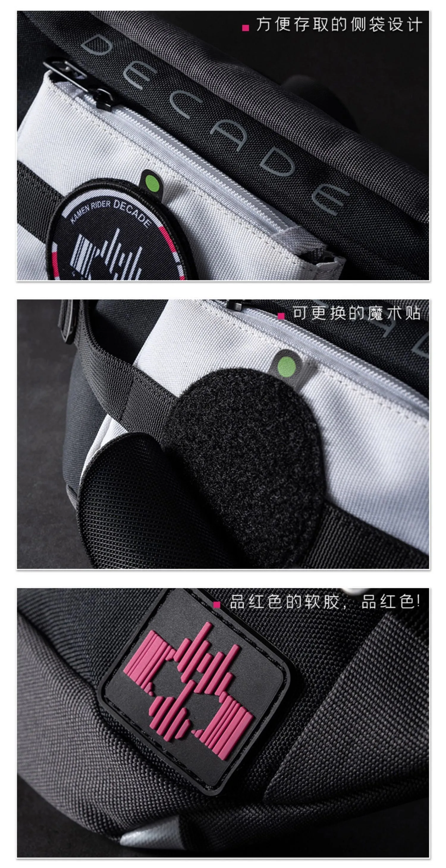 Kamen Rider - Kamen Rider Decade Belt Bag Moeyu