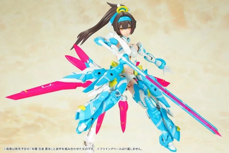 Megami Device - Asra Archer Aoi Kotobukiya