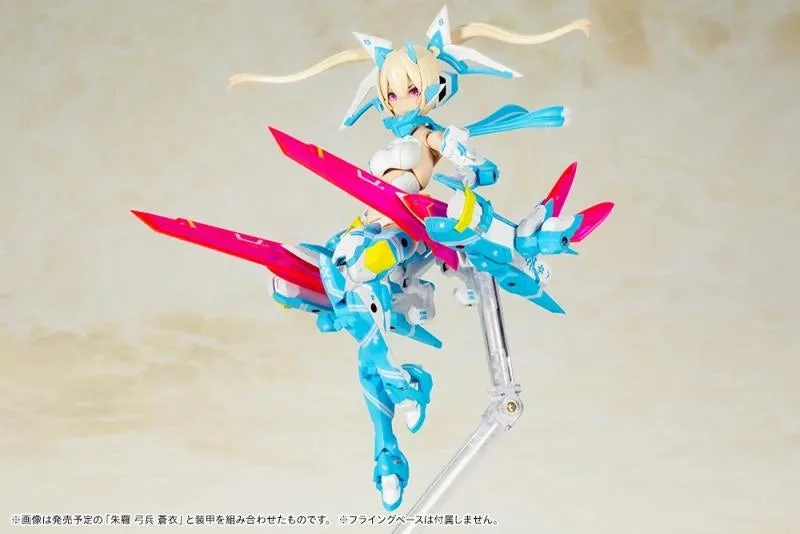Megami Device X - Asra Ninja Aoi Kotobukiya