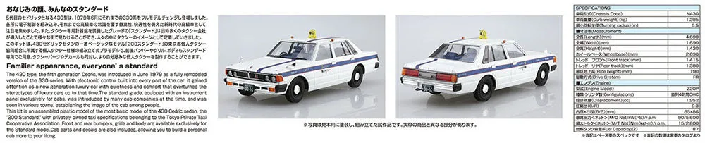 [Pre-order] Aoshima - 430CEDRIC SEDAN 200STANDARD PRIVATELY OWNED TAXI 1/24 Scale Plastic Model Kit Aoshima
