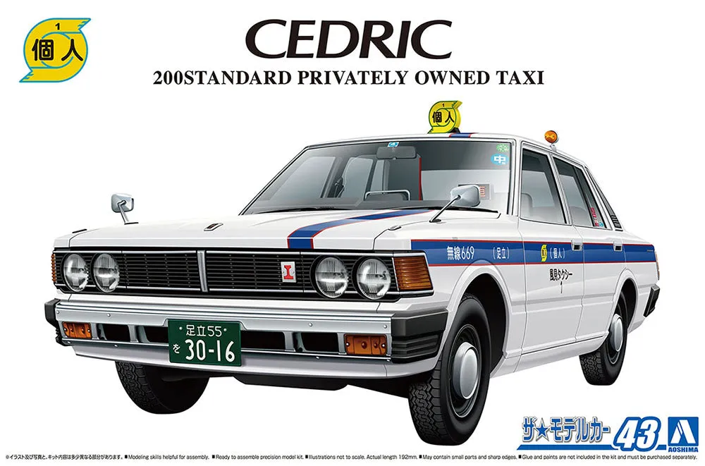 [Pre-order] Aoshima - 430CEDRIC SEDAN 200STANDARD PRIVATELY OWNED TAXI 1/24 Scale Plastic Model Kit Aoshima