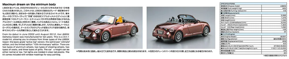 [Pre-order] Aoshima - DAIHATSU L880K Copen Ultimate Edition '06 1/24 Scale Plastic Model Kit Aoshima