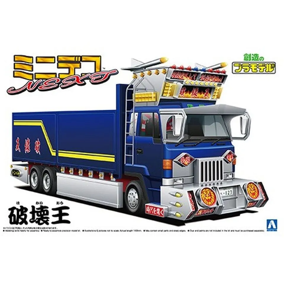 [Pre-order] Aoshima - KING CRUSHER 1/64 Scale Plastic Model Kit Aoshima