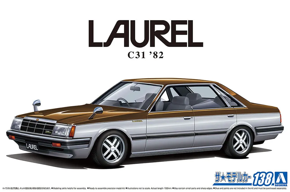 [Pre-order] Aoshima - NISSAN HC130 LAUREL 2000TURBO MEDALIST '82 1/24 Scale Plastic Model Kit Aoshima