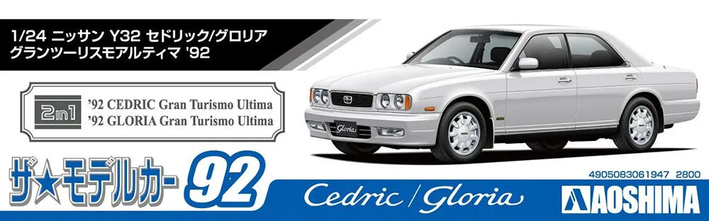 [Pre-order] Aoshima - NISSAN Y32 CEDRIC/GLORIA Granturismo ultima '92 1/24 Scale Plastic Model Kit Aoshima