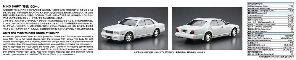 [Pre-order] Aoshima - NISSAN Y32 CEDRIC/GLORIA Granturismo ultima '92 1/24 Scale Plastic Model Kit Aoshima