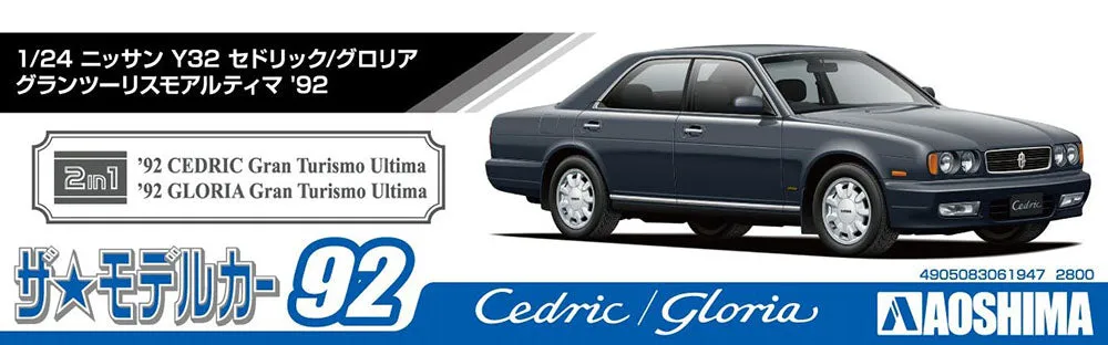 [Pre-order] Aoshima - NISSAN Y32 CEDRIC/GLORIA Granturismo ultima '92 1/24 Scale Plastic Model Kit Aoshima