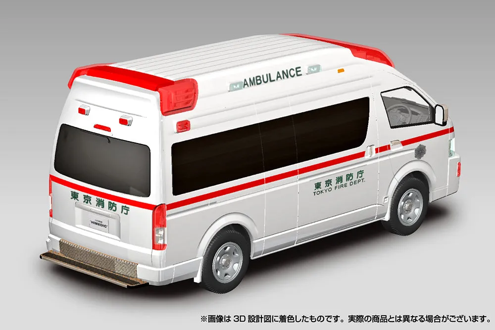 [Pre-order] Aoshima - TOYOTA HI-MEDIC 1/32 Plastic Model Kit Aoshima