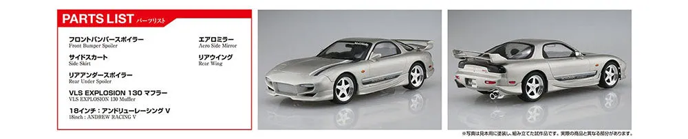 [Pre-order] Aoshima - VeilSide Combat Model FD3S RX-7 '91 (MAZDA) 1/24 Scale Plastic Model Kit Aoshima