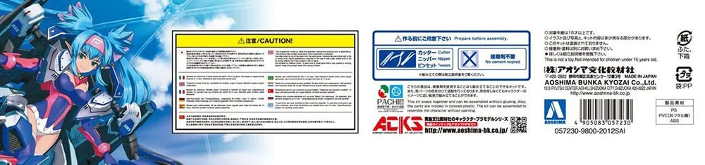 [Pre-order] Aoshima - V.F.G. MacrossF VF-25G Super Messiah Klan Klang Plastic Model Kit Aoshima