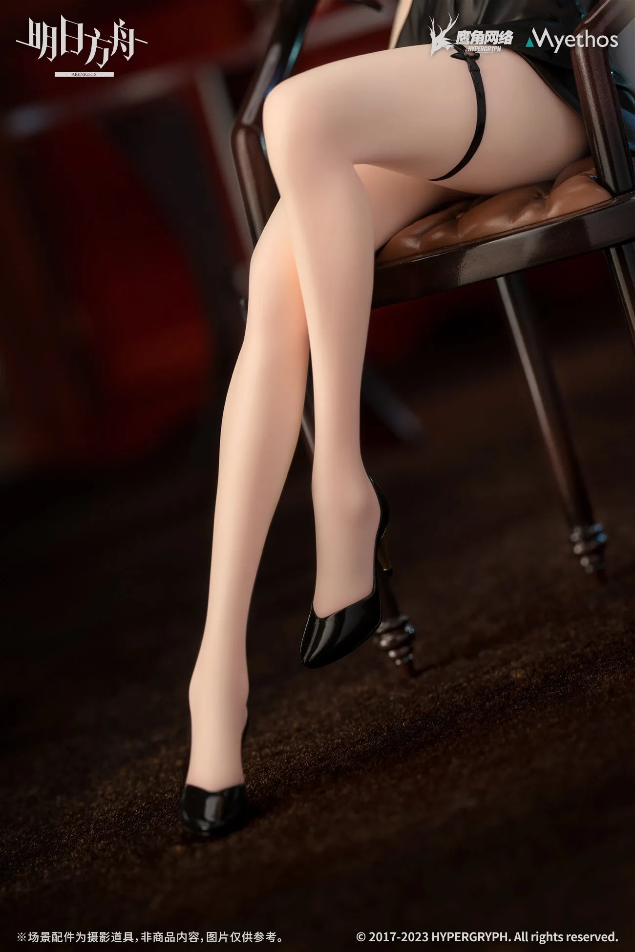 [Pre-order] Arknights - Ines (Formal Dress Ver.) 1/7 Scale Figure Myethos