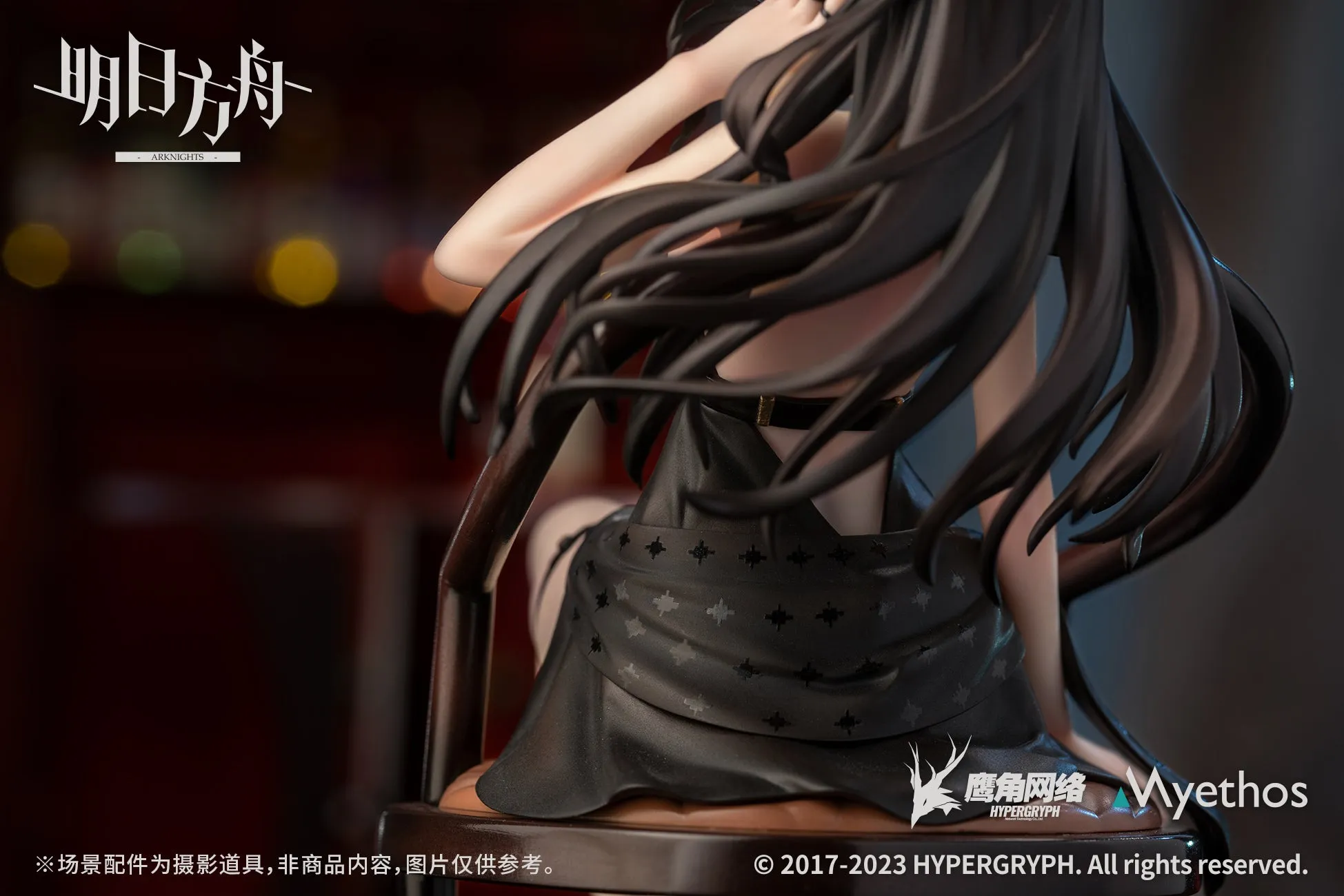 [Pre-order] Arknights - Ines (Formal Dress Ver.) 1/7 Scale Figure Myethos