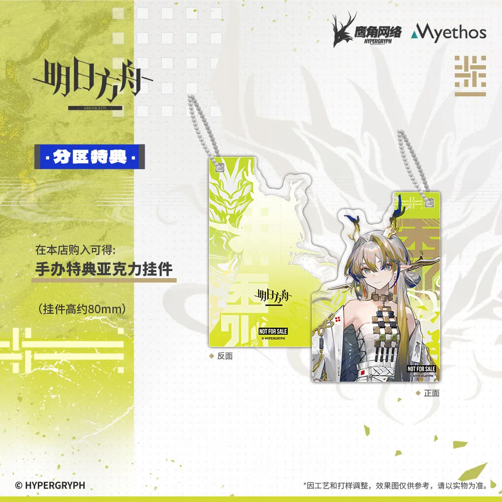 [Pre-order] Arknights - Shu 1/7 Scale Figure Myethos