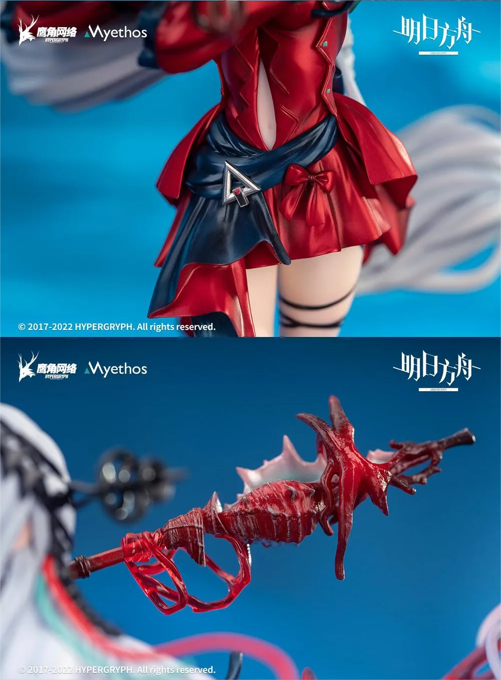 [Pre-order] Arknights - Skadi the Corrupting Heart(Elite 2 Ver.) 1/7 Scale Figure Myethos [Deluxe Edition]
