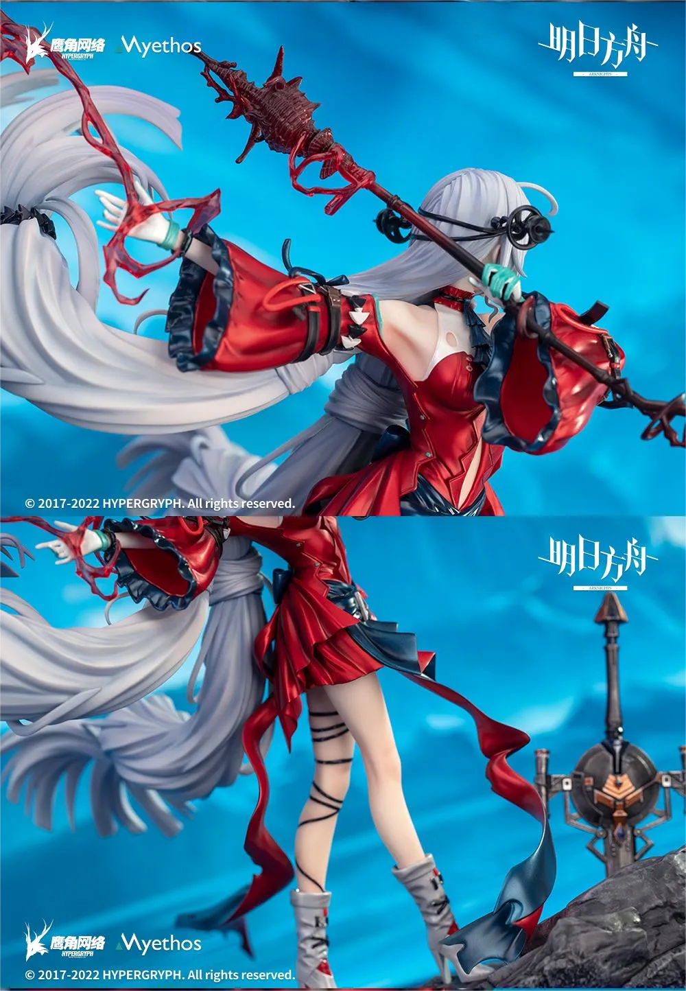 [Pre-order] Arknights - Skadi the Corrupting Heart(Elite 2 Ver.) 1/7 Scale Figure Myethos [Deluxe Edition]