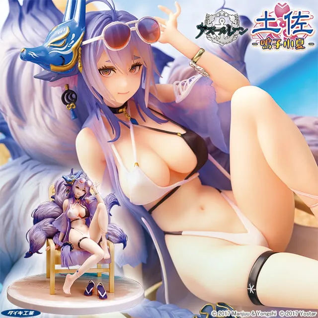 [Pre-order] Azur Lane - Tosa Naruko Konatsu 1/7 Scale Figure Daiki Kougyou