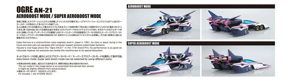 [Pre-order] Cyber Formula - OGRE AN-21 AEROBOOST Mode/SUPER AEROBOOST Mode 1/24 Scale Plastic Model Kit Aoshima