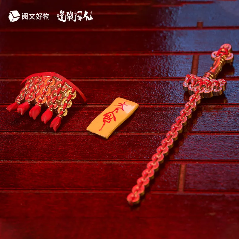 [Pre-order] Dao of the Bizarre Immortal - Li Huowang (Da NuoWang Zhi Dao Ver.) Chibi Figure Yuewen Goods