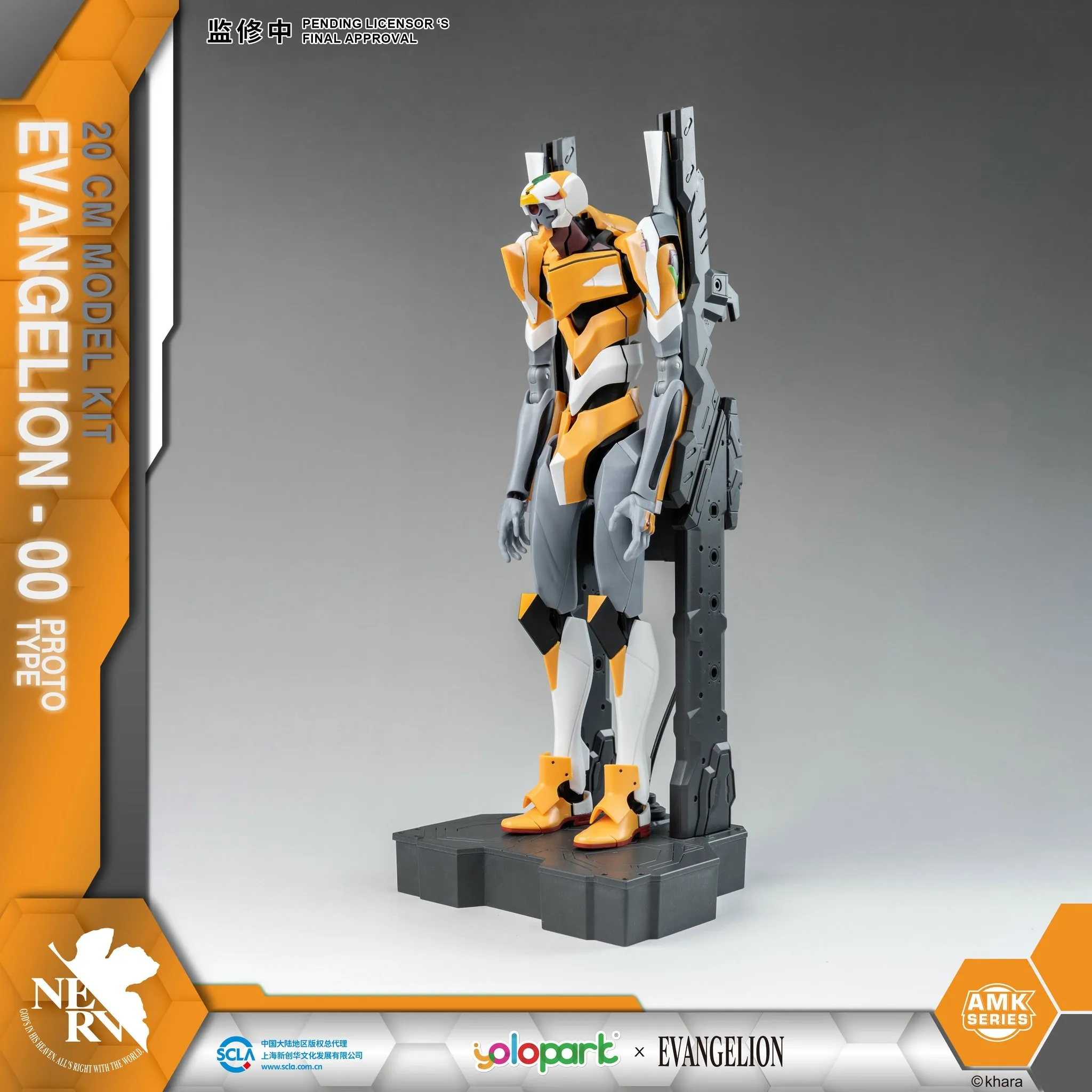[Pre-order] Evangelion - AMK Series EVA-00 Plastic Model Kit Yolopark