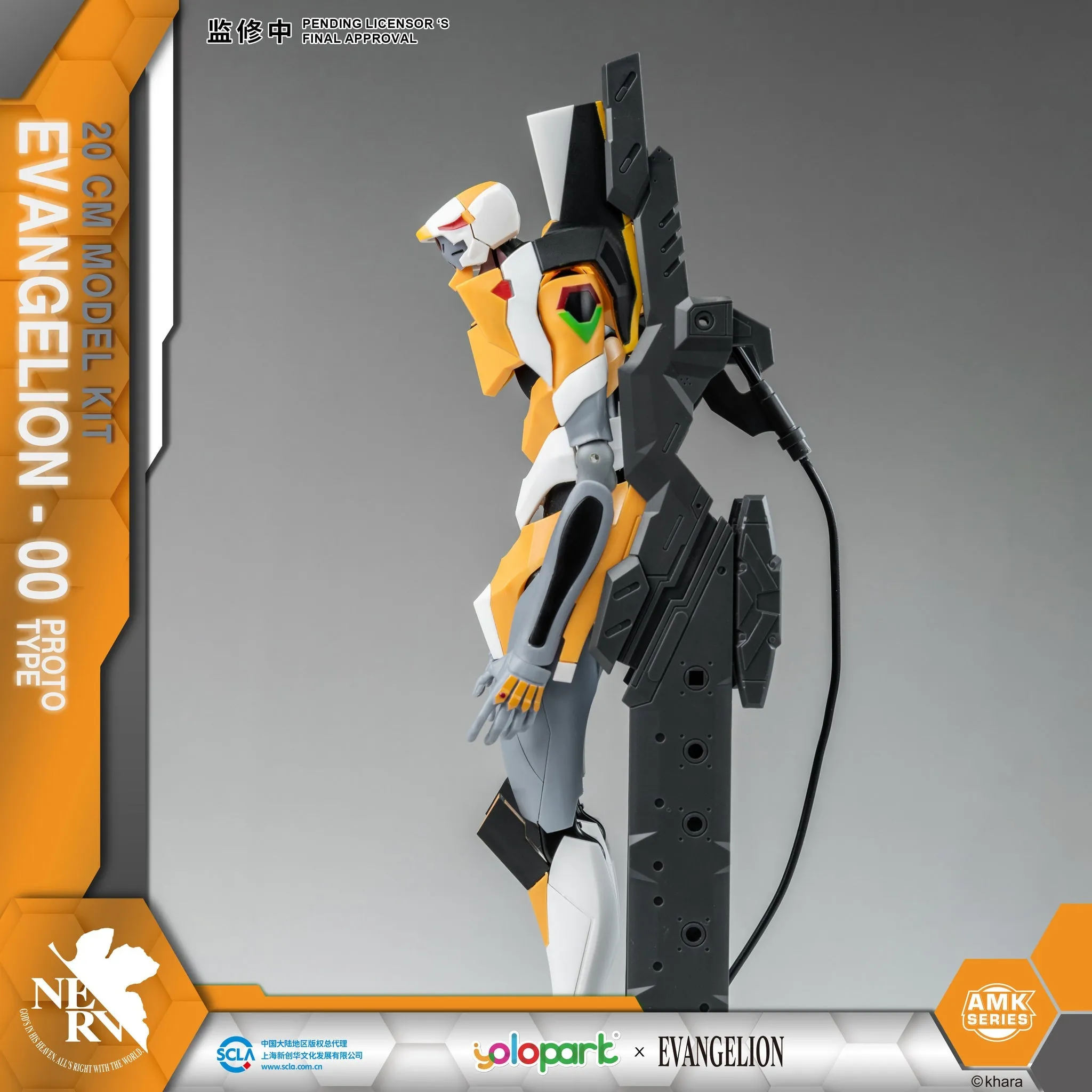 [Pre-order] Evangelion - AMK Series EVA-00 Plastic Model Kit Yolopark