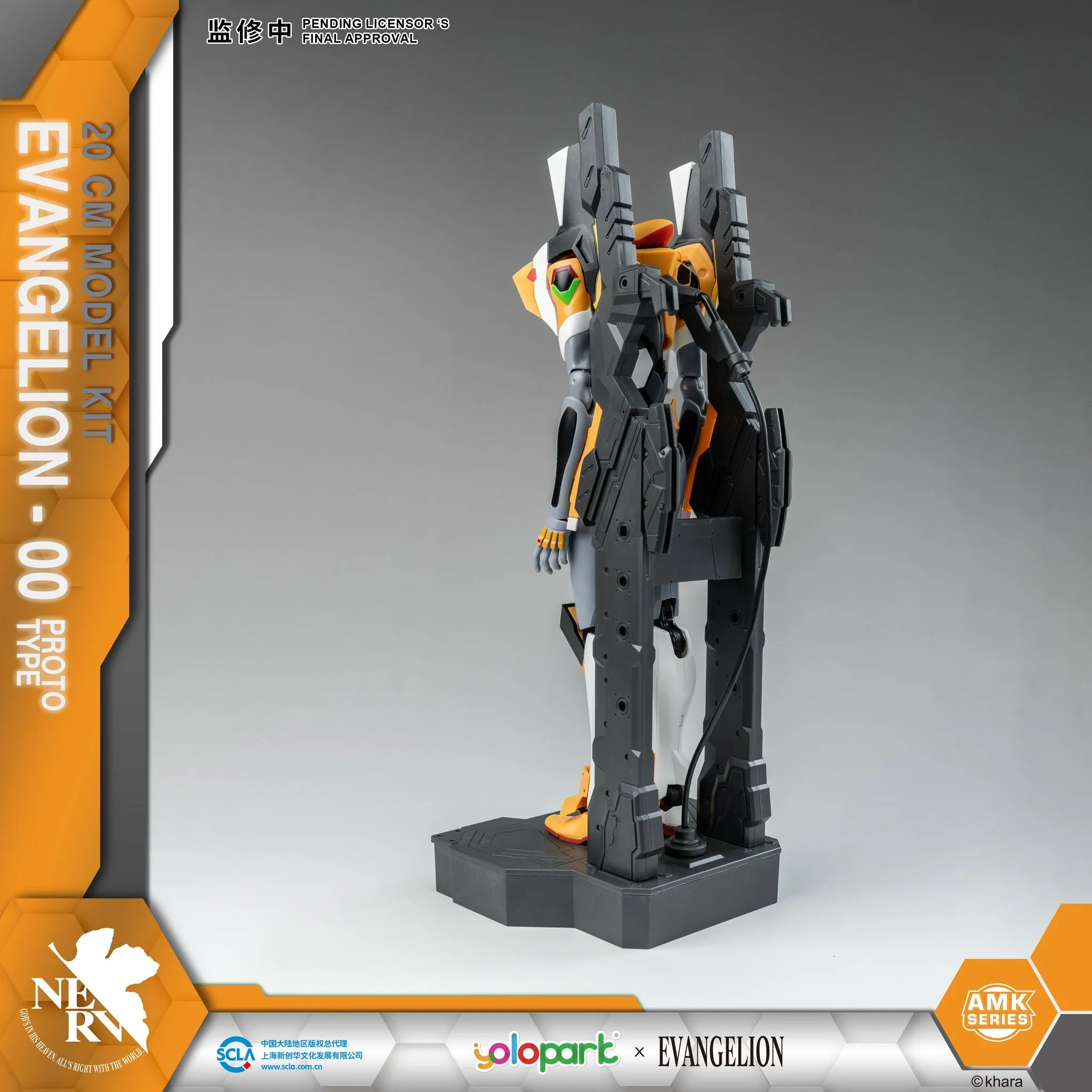 [Pre-order] Evangelion - AMK Series EVA-00 Plastic Model Kit Yolopark