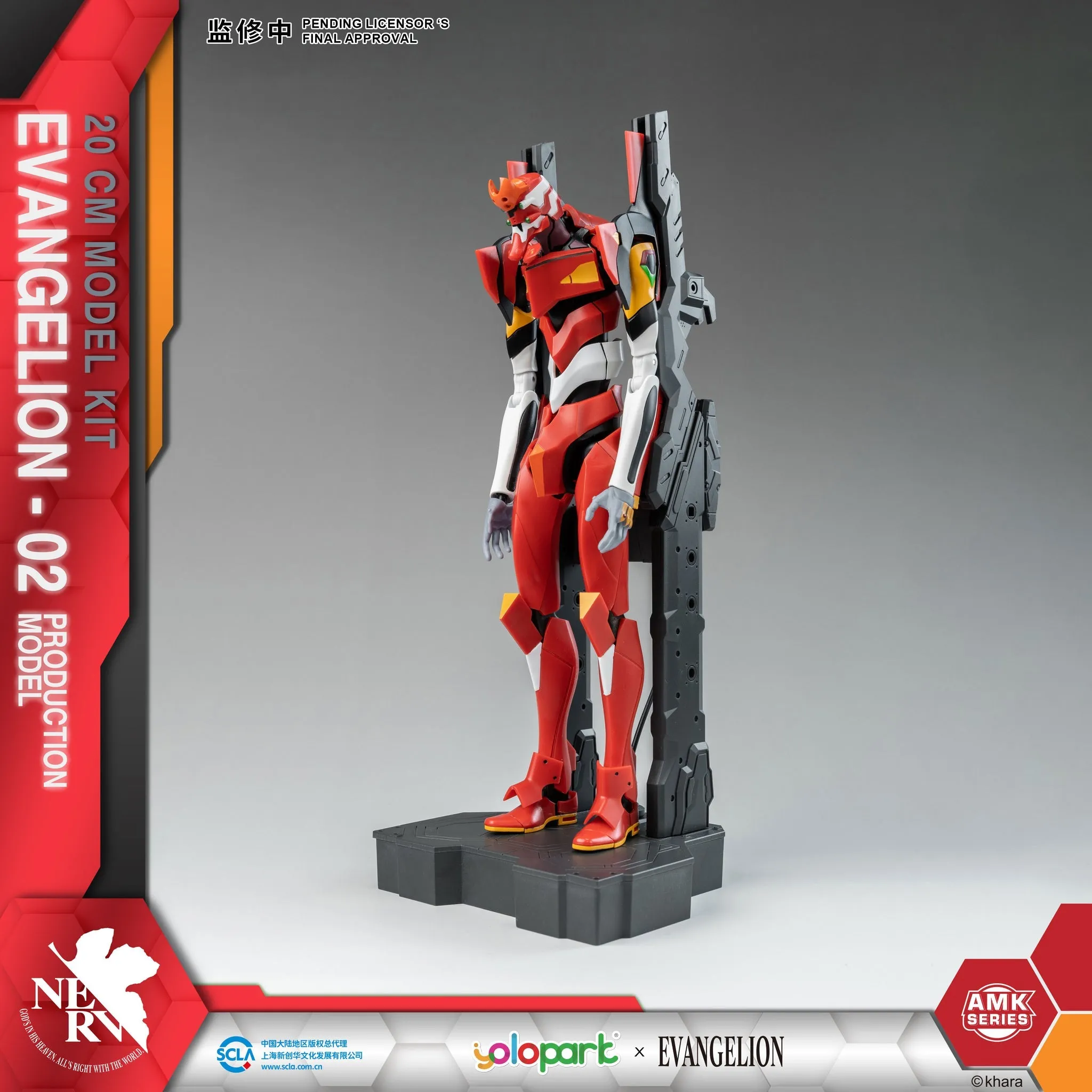 [Pre-order] Evangelion - AMK Series EVA-02 Plastic Model Kit Yolopark