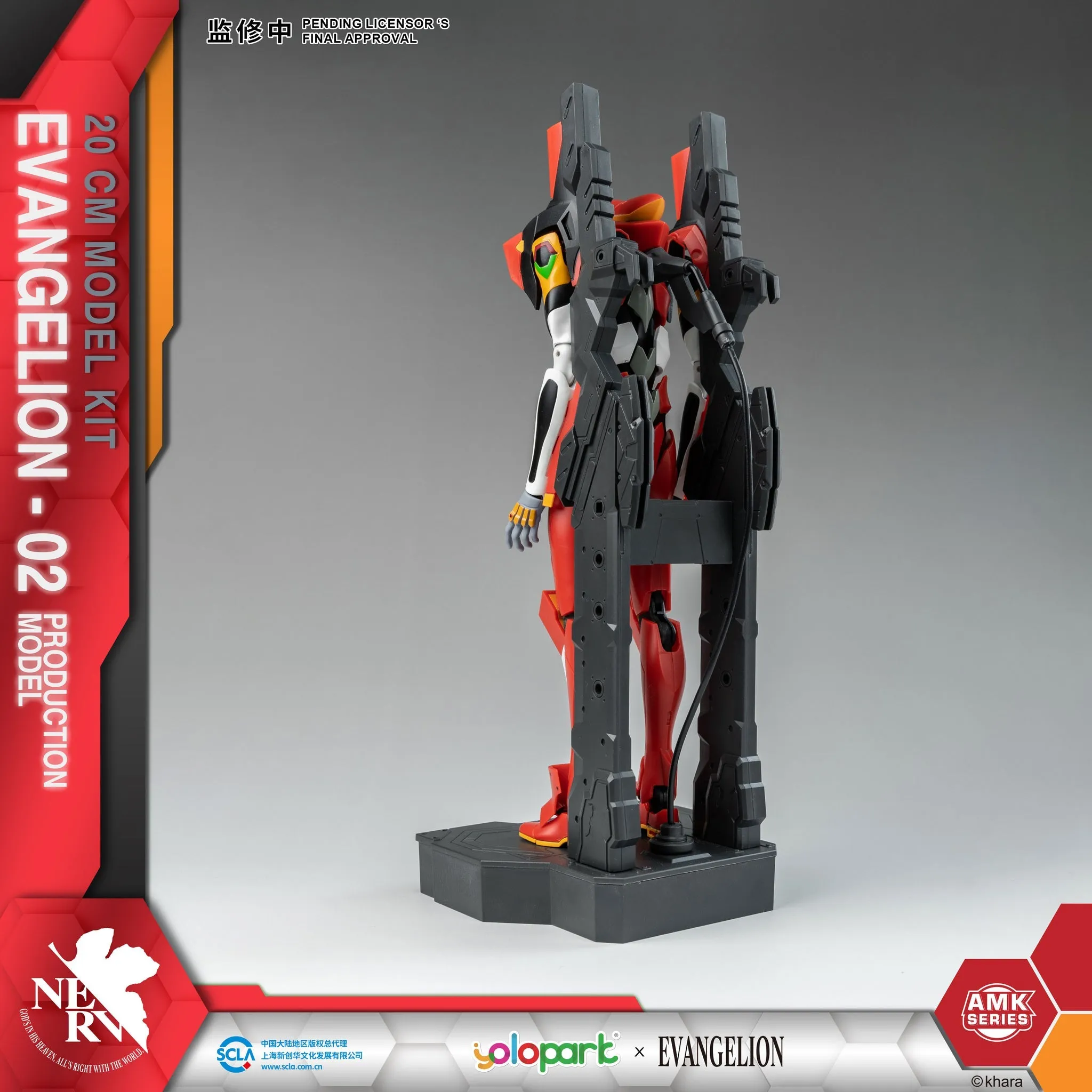 [Pre-order] Evangelion - AMK Series EVA-02 Plastic Model Kit Yolopark