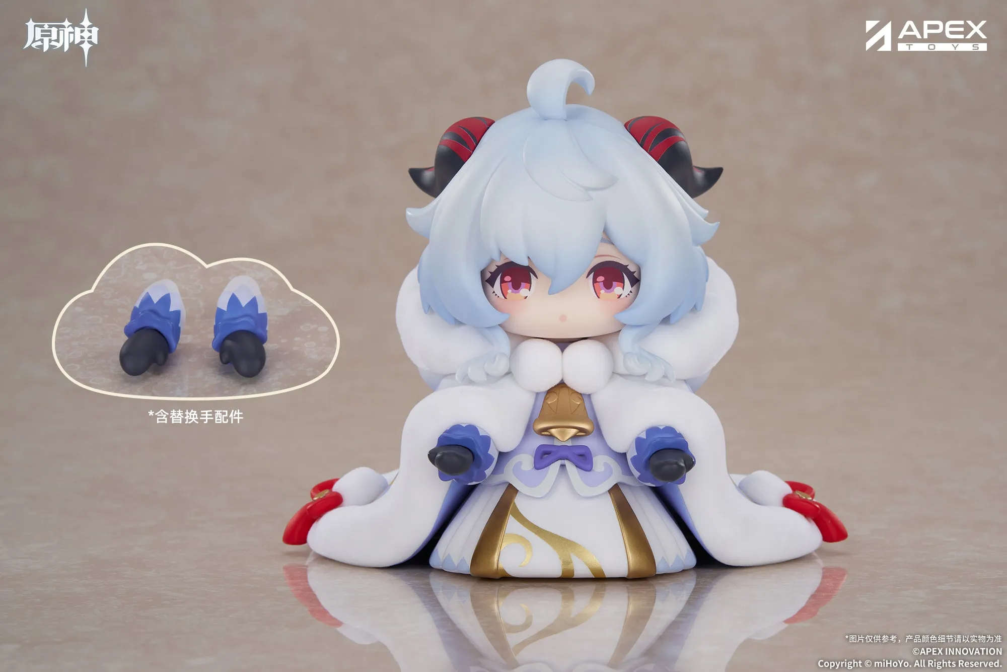 [Pre-order] Genshin Impact - Little Ganyu Mini Figure Apex