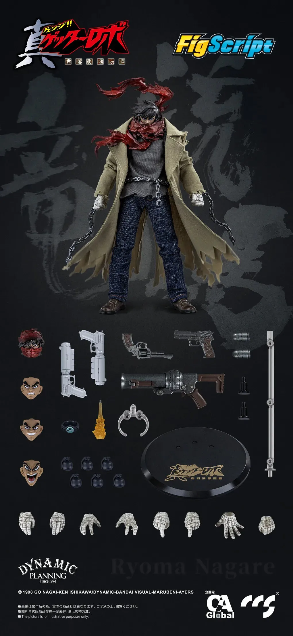 [Pre-order] Getter Robo Armageddon - Ryoma Nagare Action Figure C&A Global Ltd. x CCSTOYS