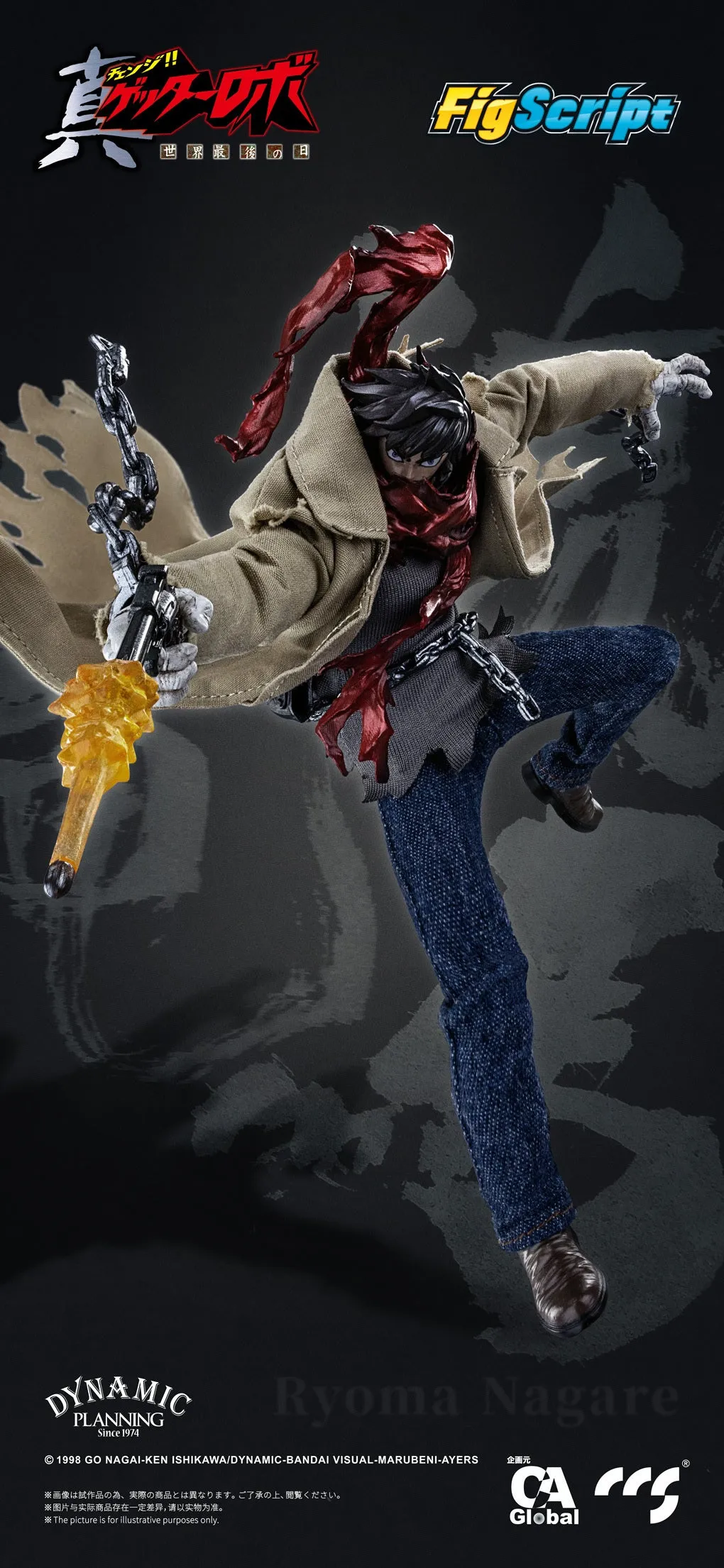 [Pre-order] Getter Robo Armageddon - Ryoma Nagare Action Figure C&A Global Ltd. x CCSTOYS