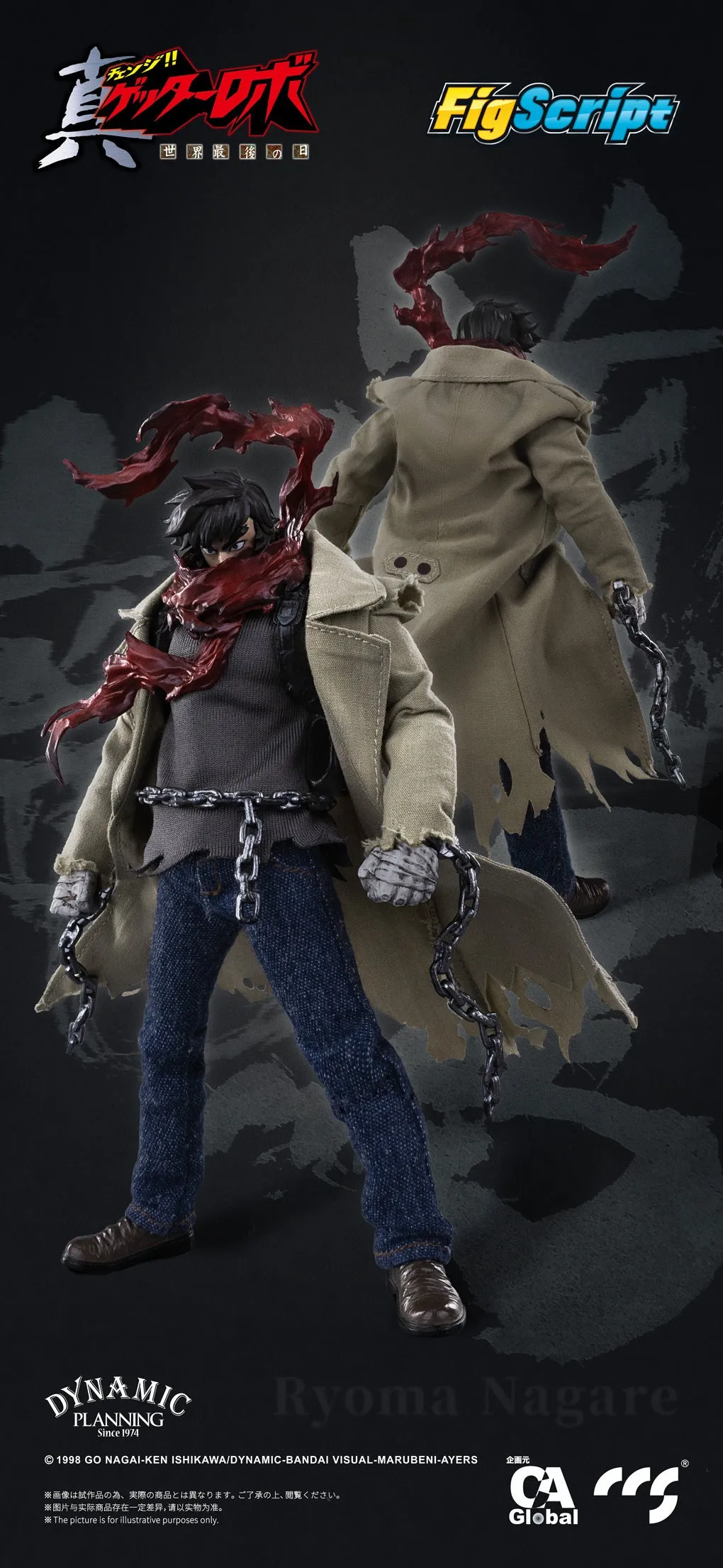[Pre-order] Getter Robo Armageddon - Ryoma Nagare Action Figure C&A Global Ltd. x CCSTOYS