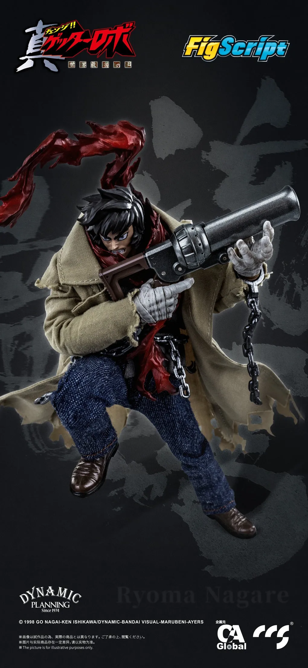[Pre-order] Getter Robo Armageddon - Ryoma Nagare Action Figure C&A Global Ltd. x CCSTOYS